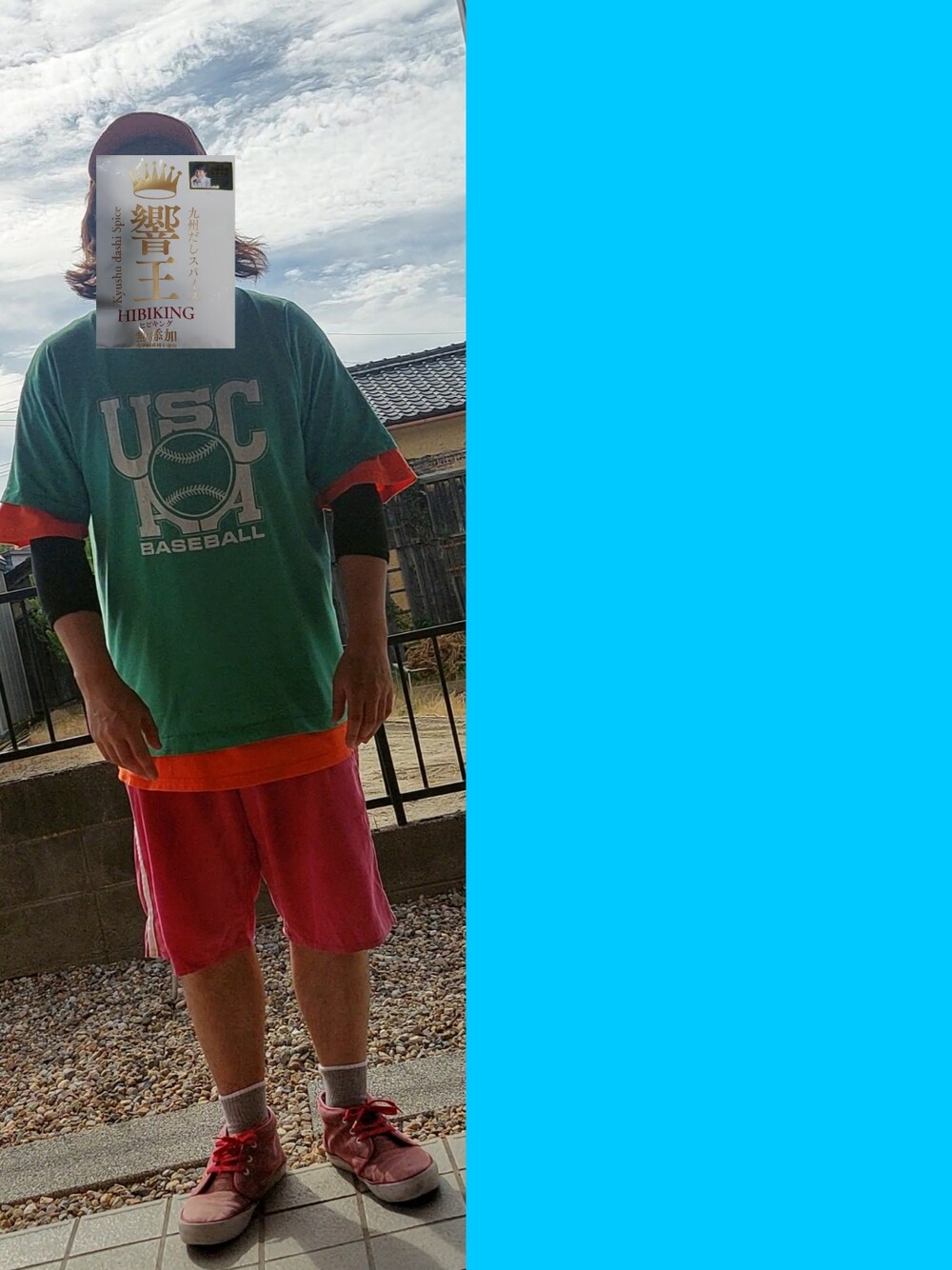 グリーン系のTシャツ/カットソー、オレンジ系のTシャツ/カットソー、レッド系のその他パンツを着用したメンズの夏コーディネートの1枚目の写真