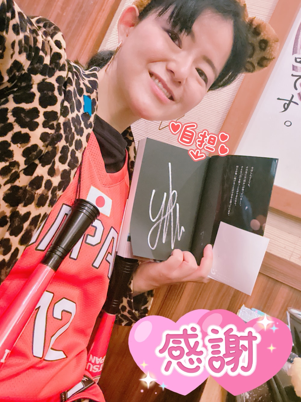 「LGBT当事者、パンセクシャル、アラフォー独身部、渡邊雄太、千葉ジェッツ、バスケットボール日本代表、AkatsukiJapan、推し活、推しが尊い、全身ヒョウ柄、全身豹柄、ヒョウ柄、ひょう柄、豹柄、ブルーリボン運動」｜「N/Aのアイテム（ヘアバンド、その他）」を使った、💙Blue Leopard🐆さん（骨格ストレート・レディース・156cm）の冬コーディネートの1枚目の写真