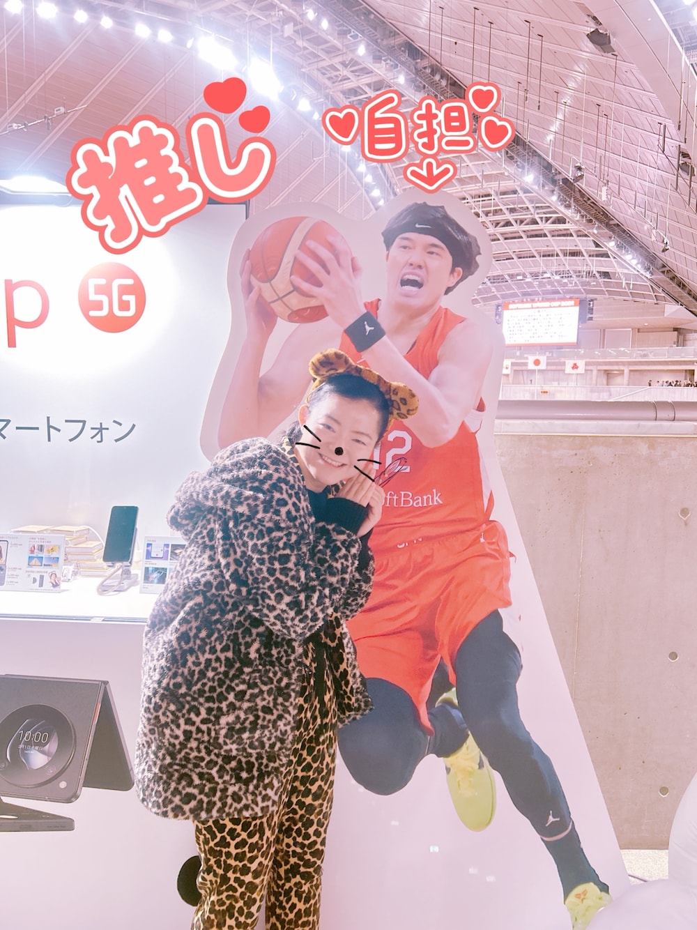 「LGBT当事者、豹柄、ヒョウ柄、全身ヒョウ柄、全身豹柄、高校バスケ、ウィンターカップ、推し活、推しが尊い、渡邊雄太、スラムダンク」｜「N/Aのアイテム（その他アウター、その他）」を使った、💙Blue Leopard🐆さん（骨格ストレート・レディース・156cm）の冬コーディネートの1枚目の写真