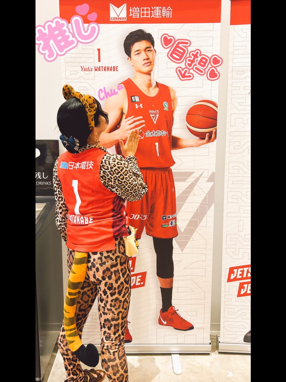 「豹柄、全身豹柄、バスケ観戦、Bリーグ、千葉ジェッツ、推しが尊い、推し活、渡邊雄太、LGBT当事者、全身ヒョウ柄、ヒョウ柄」｜「Chico'sのアイテム（シャツ/ブラウス、その他）」を使った、💙Blue Leopard🐆さん（骨格ストレート・レディース・156cm）の秋コーディネートの1枚目の写真