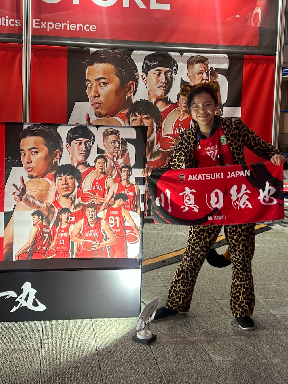 「豹柄、全身豹柄、AkatsukiJapan、バスケ観戦、LGBT当事者、推し活、バスケットボール日本代表」｜「Frameのアイテム（テーラードジャケット、その他）」を使った、💙Blue Leopard🐆さん（骨格ストレート・レディース・156cm）の秋コーディネートの1枚目の写真