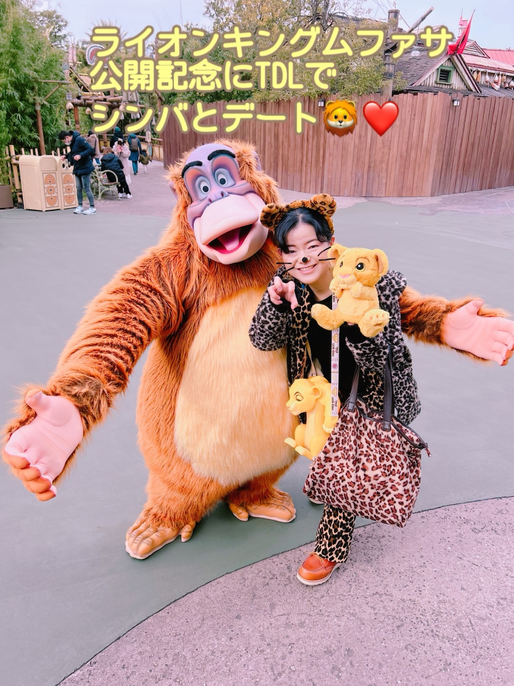 「ディズニーコーデ、ライオンキング、ヒョウ柄、豹柄、全身ヒョウ柄、全身豹柄、ネコ科大好き、LGBT当事者、パンセクシャル」｜「Disneyのアイテム（おもちゃ、イエロー系）」を使った、💙Blue Leopard🐆さん（骨格ストレート・レディース・156cm）の冬コーディネートの1枚目の写真