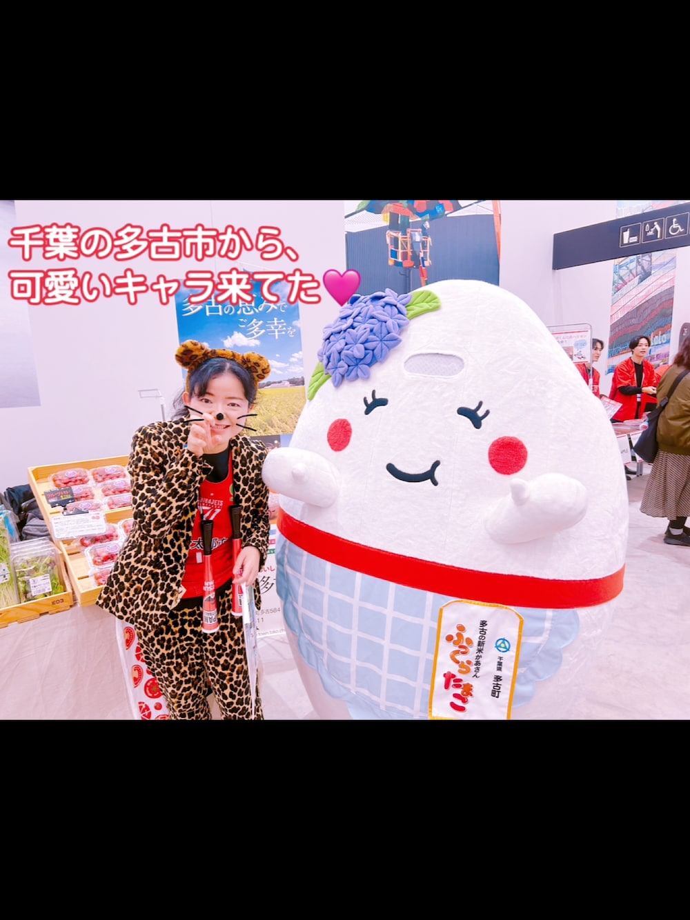 「全身豹柄、全身ヒョウ柄、ヒョウ柄、豹柄、千葉ジェッツ、バスケ観戦、LGBT当事者、パンセクシャル、アラフォー独身女性」｜「N/Aのアイテム（ヘアバンド、その他）」を使った、💙Blue Leopard🐆さん（骨格ストレート・レディース・156cm）の春コーディネートの1枚目の写真