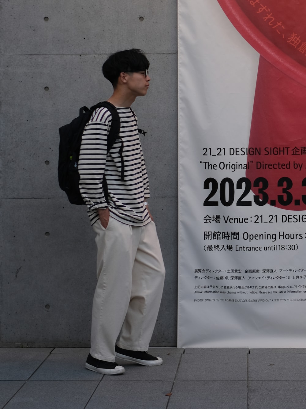 「シンプルコーデ、シンプル、シンプルスタイル、カジュアルコーデ、カジュアル、きれいめカジュアル、大人カジュアル、バスクシャツ、ボーダートップス、白パンツ、コンバース、ジャックパーセル、スニーカー、スニーカーコーデ、リュック」｜「karrimorのeclipse 27（バックパック/リュック、ブラック系）」を使った、naoさん（メンズ・180cm）の夏コーディネートの1枚目の写真