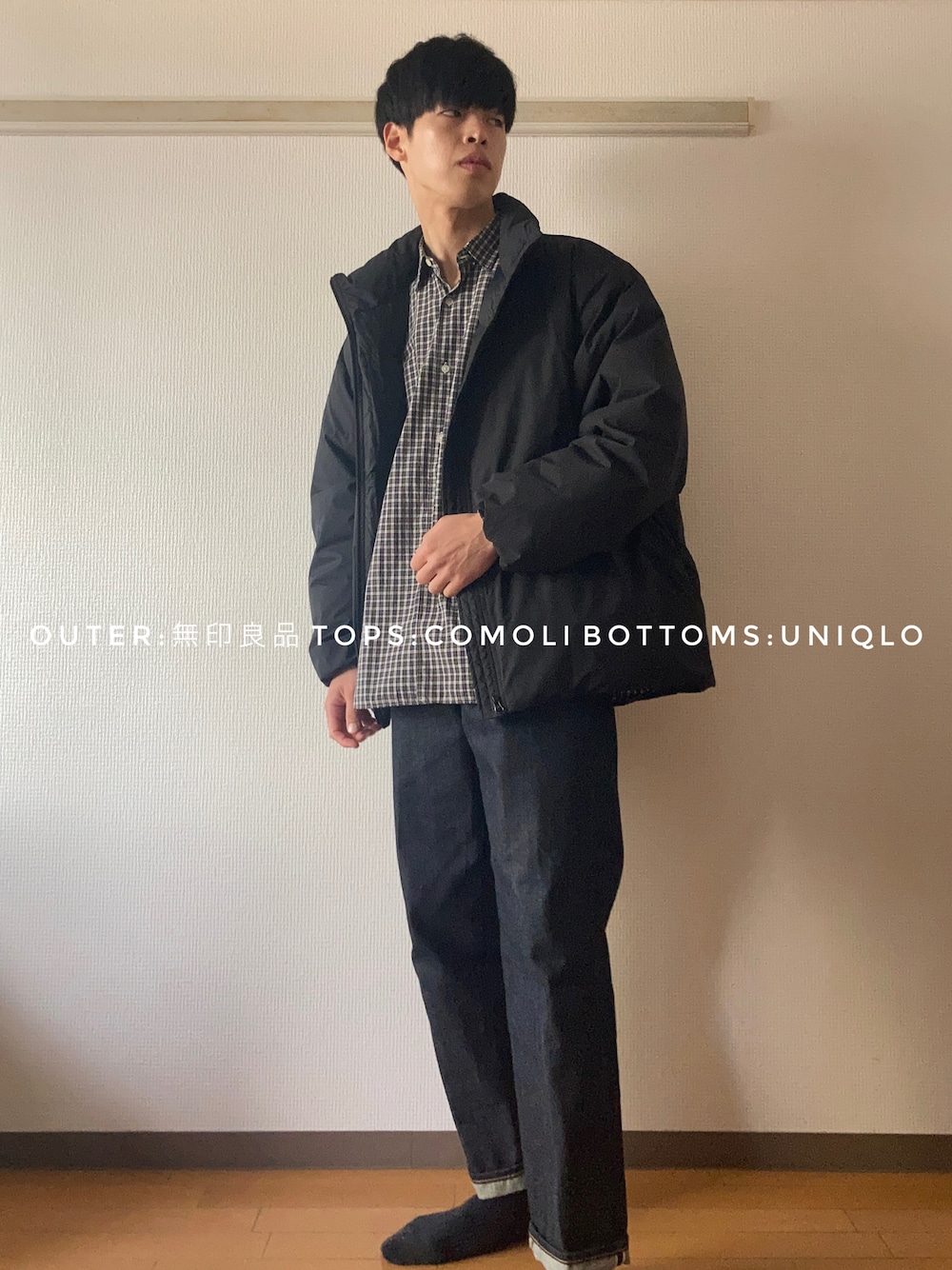 「休日コーデ、シンプルスタイル、シンプルコーデ、シンプル、大人カジュアル、カジュアルコーデ、カジュアル、きれいめカジュアル、ダウンジャケット、タータンチェック、チェックシャツ、無印良品、ユニクロ、COMOLI、UNIQLO」｜「COMOLIのアイテム（シャツ/ブラウス、その他）」を使った、naoさん（メンズ・180cm）の冬コーディネートの1枚目の写真
