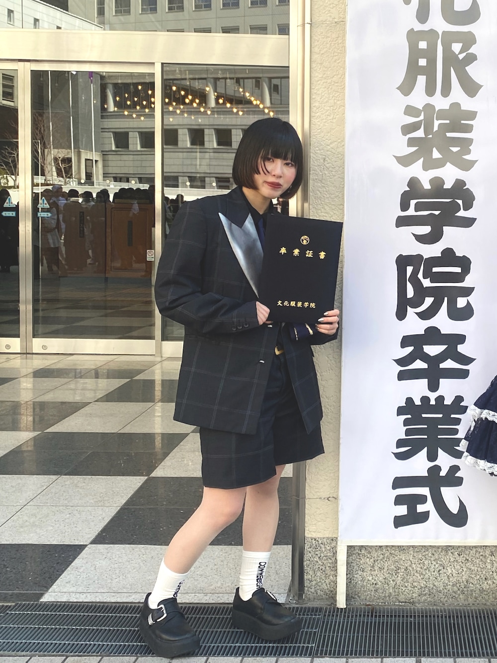「卒業式、卒業式コーデ、セットアップ、スーツ、春ファッション、フォーマル、COMME des GARCONS、COMME des GARCONS HOMME PLUS、コムデギャルソン、Tokyo bopper、COMME des GARCONS HOMME、文化服装学院」｜「COMME des GARCONSのアイテム（ソックス/靴下、ホワイト系）」を使った、愛子さん（レディース・160cm）の春コーディネートの1枚目の写真