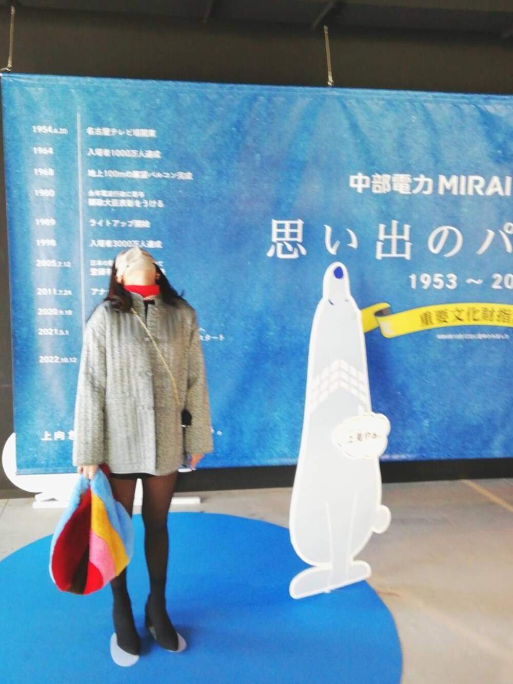 「中華服、153cm、休日スタイル、ウエミーヤ」｜「ZARAのアイテム（エコバッグ/サブバッグ、その他）」を使った、kaedemanさん（レディース・153cm）の冬コーディネートの1枚目の写真