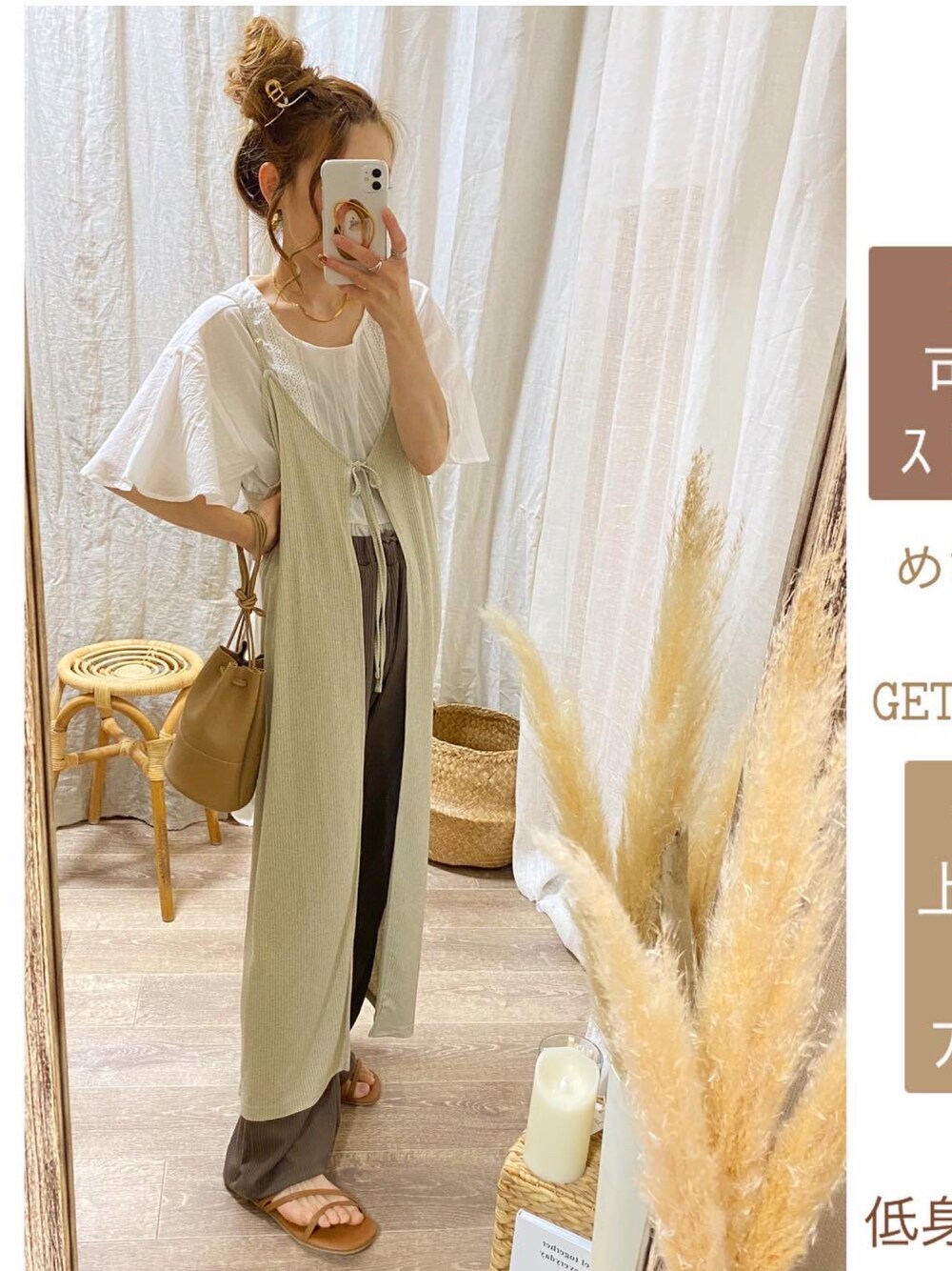 ベージュ系のワンピース/ドレス、ブラウン系のパンツ、ベージュ系のショルダーバッグを着用したレディースの夏コーディネートの1枚目の写真