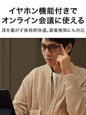 ファーウェイさんのコーディネート