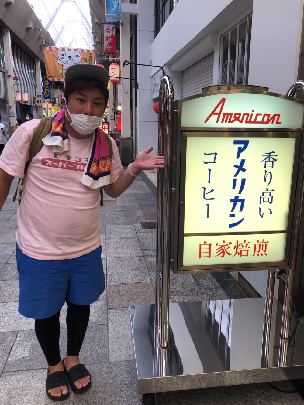 「老舗喫茶アメリカントマス」｜「Yves Saint Laurentのアイテム（その他、ピンク系）」を使った、ファイトマちゃんさん（メンズ・164cm）の秋コーディネートの1枚目の写真