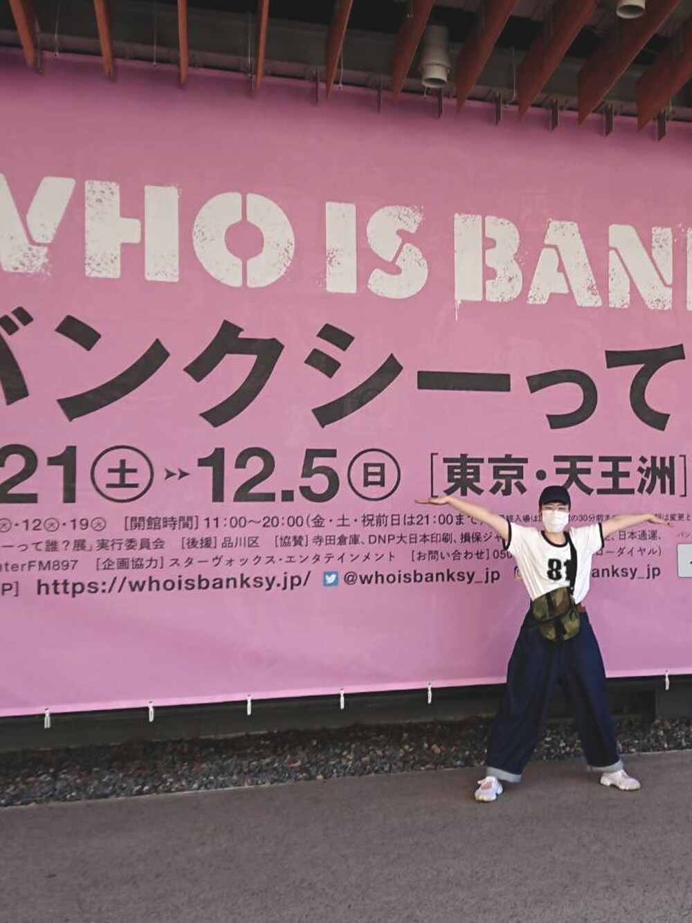 「バンクシー、BTS、butter、キャップ、モノトーン」｜「BEAVERのアイテム（デニムパンツ、ブルー系）」を使った、mina.qさん（レディース・160cm）の秋コーディネートの1枚目の写真