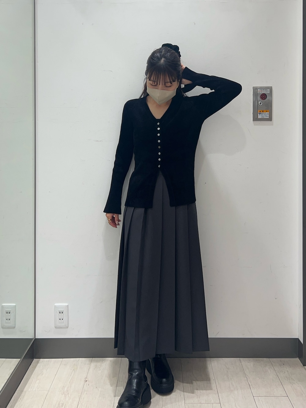 おーつ