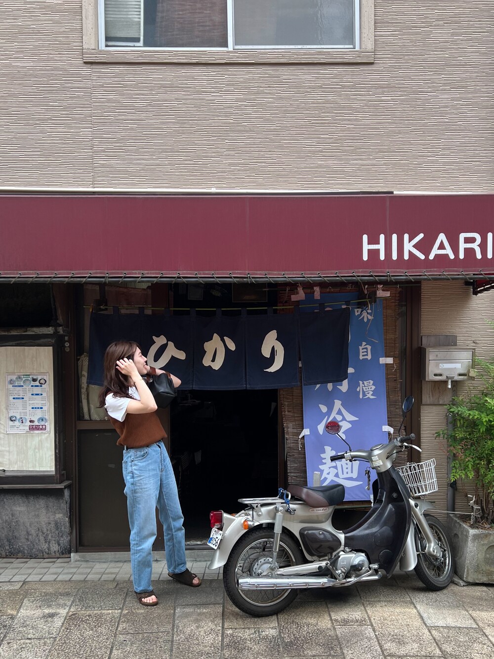 「休日スタイル、パンツスタイル、ラクチンコーデ、カジュアル、お出かけコーデ日記」｜「niko and...のアイテム（ベスト、ブラウン系）」を使った、mさん（レディース・158cm）の春コーディネートの1枚目の写真