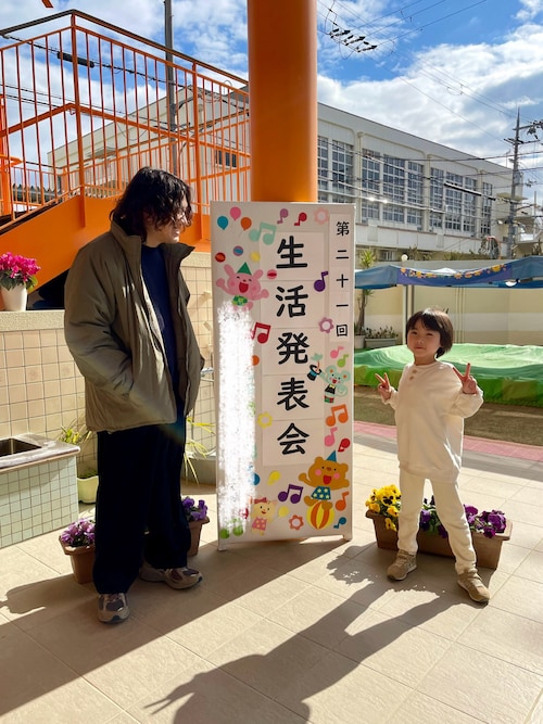 しんぱぱさんのコーディネート