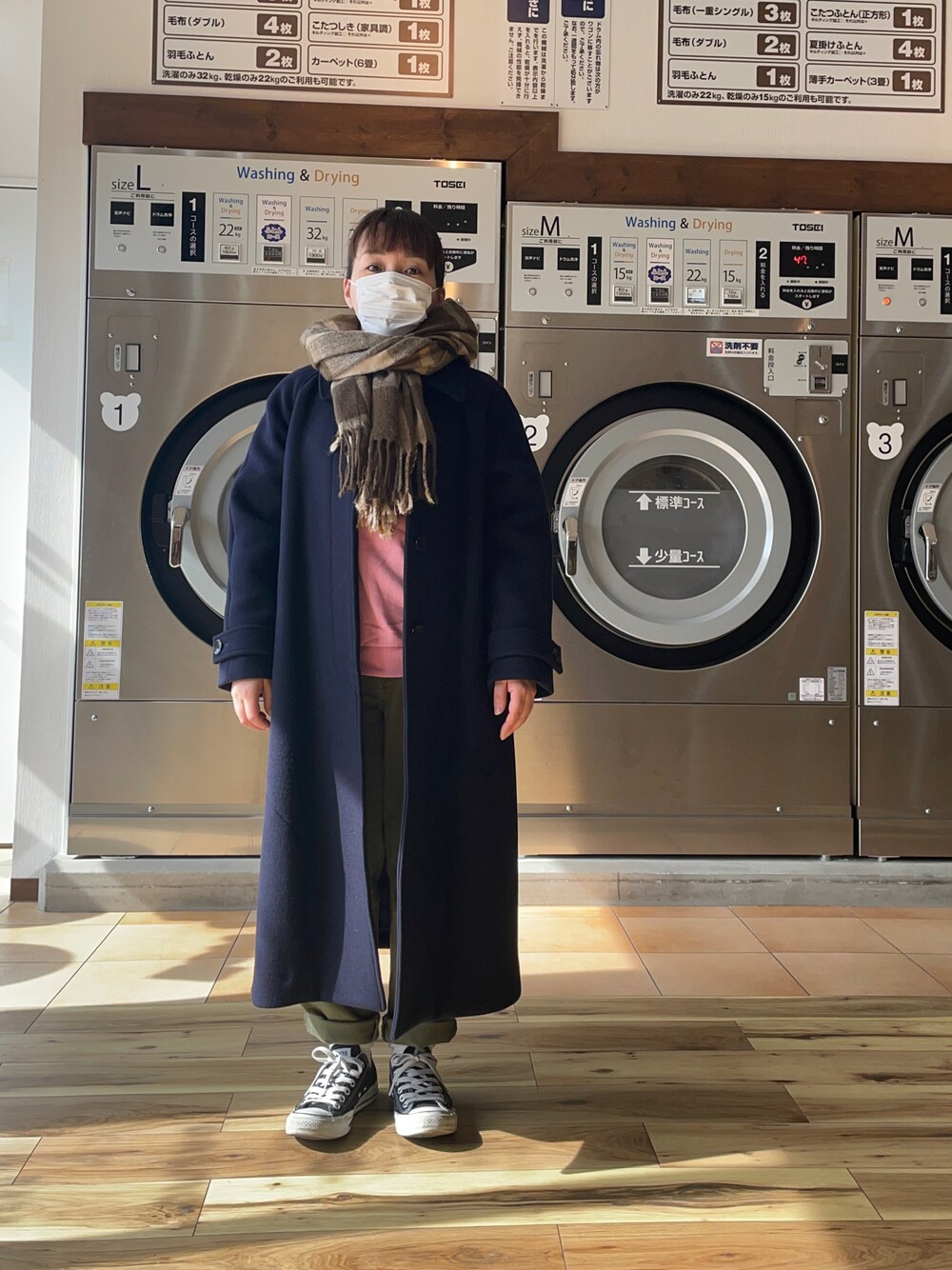 「カジュアル、低身長、パンツスタイル、スニーカーコーデ、studio clip、niko and ...、converse、HELIOPOLE(HELIOPOLE)」｜「HELIOPOLEのジーロンラム メルトン ラグランコート（ステンカラーコート、ブルー系）」を使った、osonosanさん（レディース・146cm）の冬コーディネートの1枚目の写真