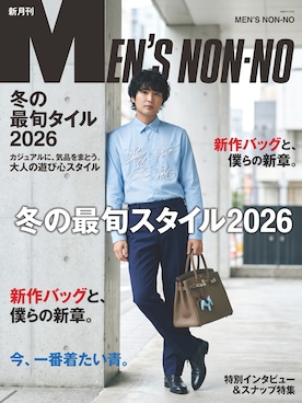 「HERMES（エルメス）のアイテム」を使った、James laurentさん（メンズ・176cm）の秋コーディネート