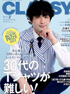 「H&M（エイチ・アンド・エム）のアイテム（シャツ/ブラウス、ブルー系）」を使った、James laurentさん（メンズ・176cm）の春コーディネート
