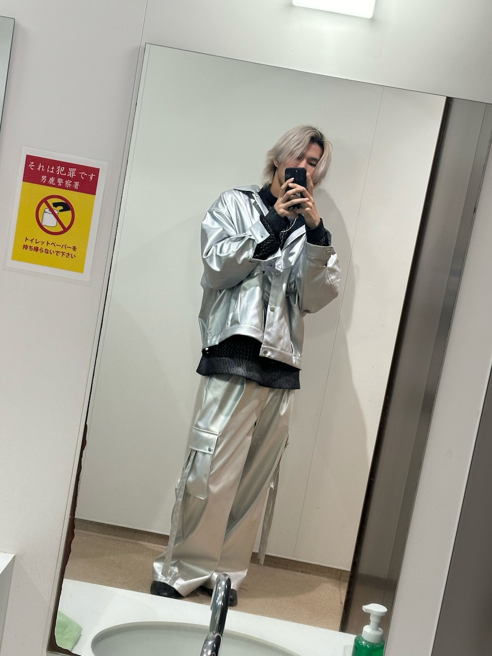 「me+em selectの【 裾絞り可能２WAY 】ビッグシルエットボーイフレンドレザージャケット（ブルゾン、シルバー系）」を使った、SMOKEさん（メンズ・180cm）の夏コーディネートの1枚目の写真