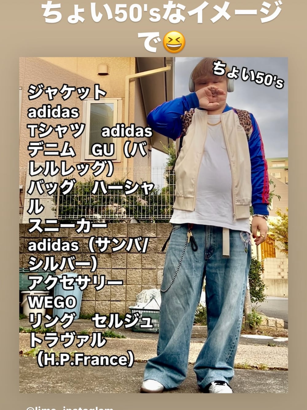 「秋コーデ、スポーツミックス、adidas、adidas originals、アディダス、アディダスオリジナルス、サンバ、adidas samba、GU、バレルレッグジーンズ、スニーカー、スニーカーコーデ、古着、ジャージ、トラックジャケット」｜「adidas Originalsのアイテム（Tシャツ/カットソー、ホワイト系）」を使った、LiME(松尾 頼武)作曲家さん（メンズ・164cm）の秋コーディネートの1枚目の写真