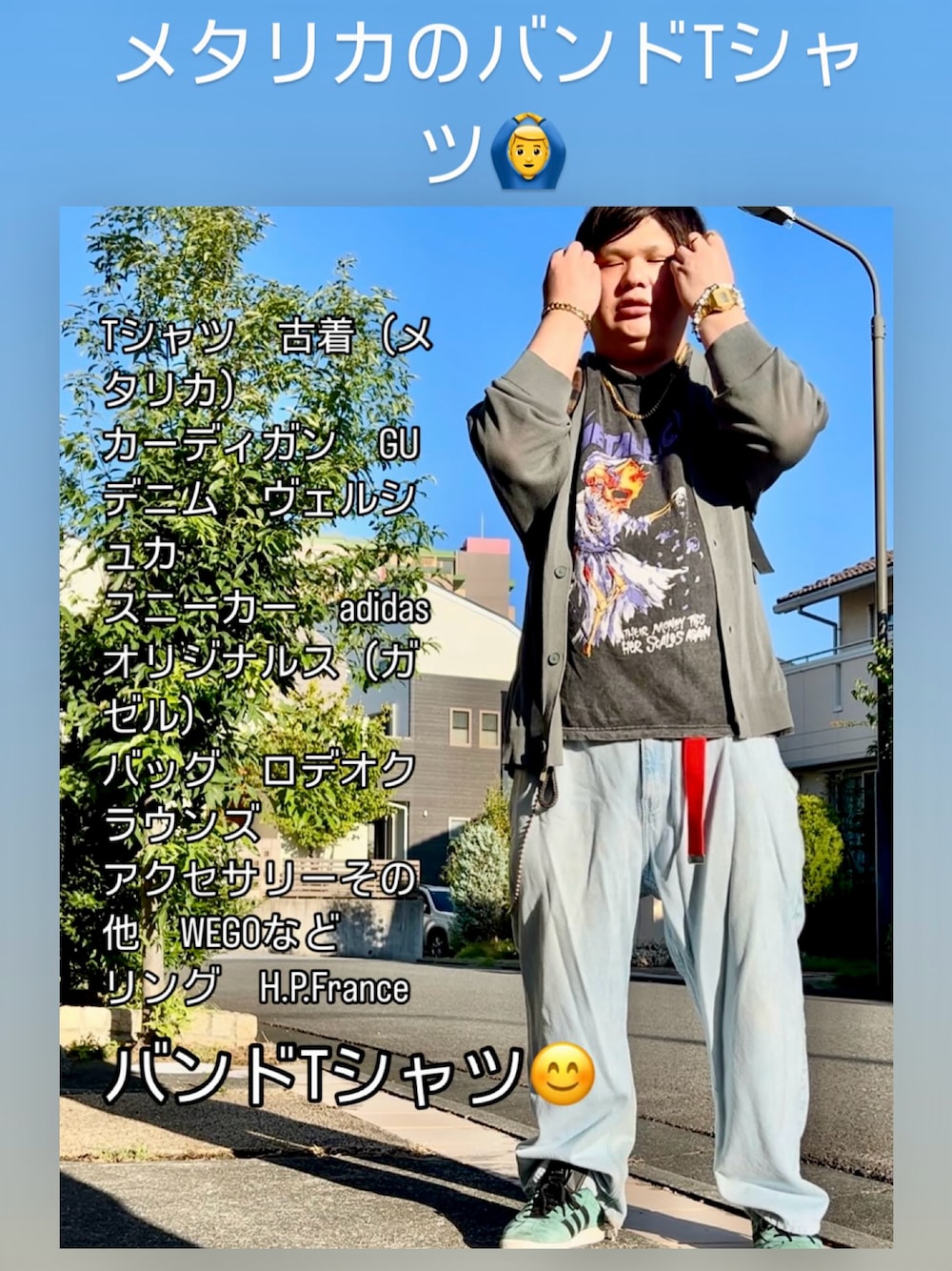 ブルー系のデニムパンツ、ブラック系のTシャツ/カットソー、グリーン系のカーディガン/ボレロを着用したメンズの秋コーディネートの1枚目の写真
