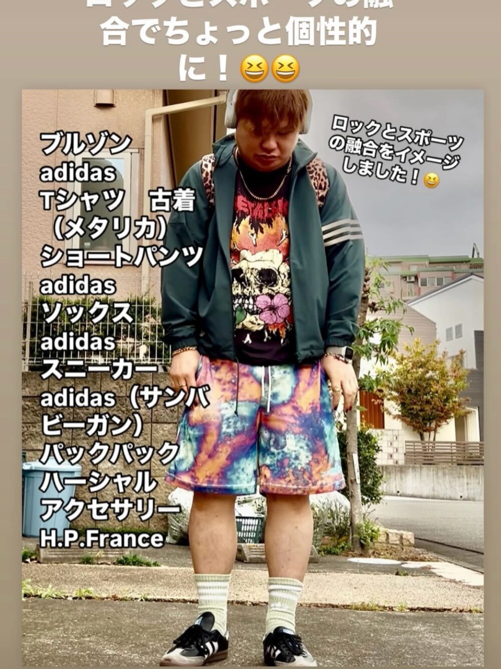 ブラック系のTシャツ/カットソー、グリーン系のブルゾン、その他のその他パンツを着用したメンズの秋コーディネートの1枚目の写真