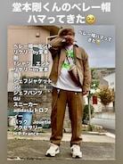 adidas Originalsのアイテムを使った「堂本剛」の人気ファッション