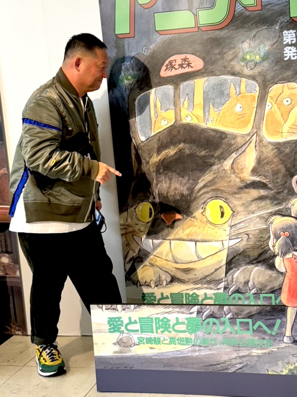 「大人カジュアル」｜「Sacaiのアイテム（スニーカー、グリーン系）」を使った、seizi829cdgさん（メンズ・165cm）の冬コーディネートの1枚目の写真