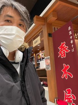 「BURTON（バートン）のアイテム」を使った、yusuke_sさん（メンズ・175cm）の冬コーディネート