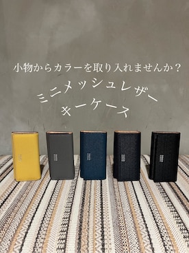「アイテム（キーケース/キーアクセサリー、グリーン系）」を使った、s___sさん（メンズ・158cm）の秋コーディネート