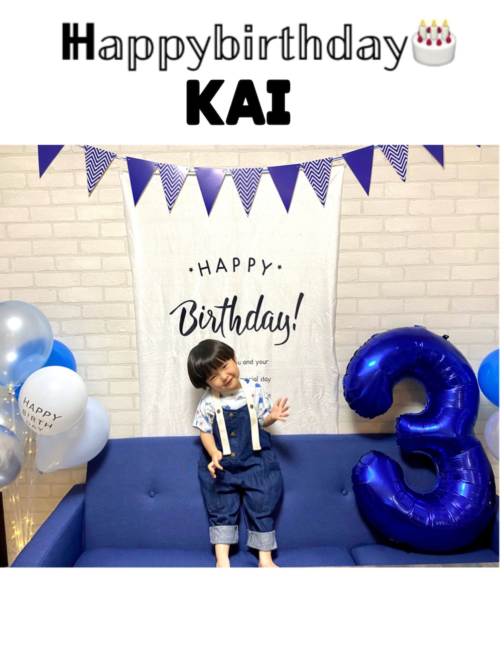 「3歳男の子、誕生日、チャオパニックティピー(CIAOPANIC TYPY)、サロペット、SHEIN」｜「CIAOPANIC TYPYの【KIDS】【ZOZOTOWN限定】デニムオーバーオール（サロペット/オーバーオール、ブルー系）」を使った、KAI★AO☺︎さん（キッズ・90cm）の夏コーディネートの1枚目の写真
