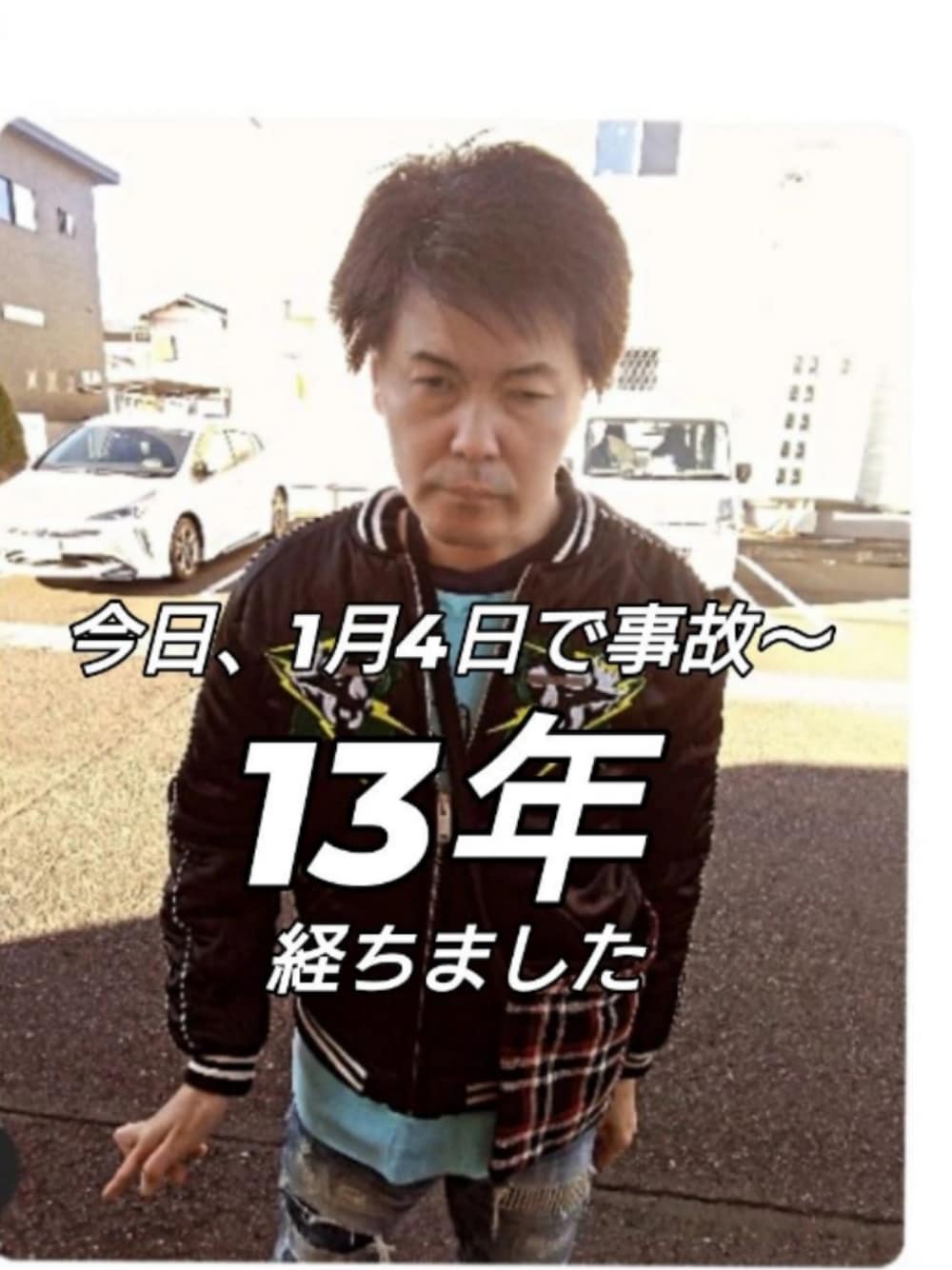 UNDERCOVERのスカジャンを使った人気ファッションコーディネート