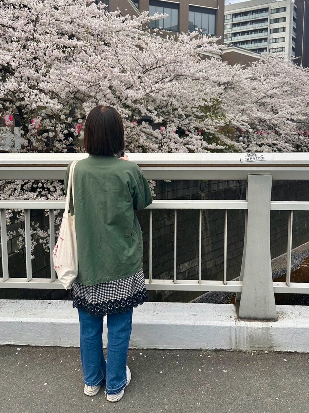 「春コーデ、お花見コーデ、デニム、テチチ(Te chichi)、サマンサ モスモス(Samansa Mos2)、SM2、休日スタイル、アキラノシフク」｜「Te chichiのROTHCO BDU SHIRTS（その他アウター、グリーン系）」を使った、AKIRAさん（レディース・158cm）の春コーディネートの1枚目の写真