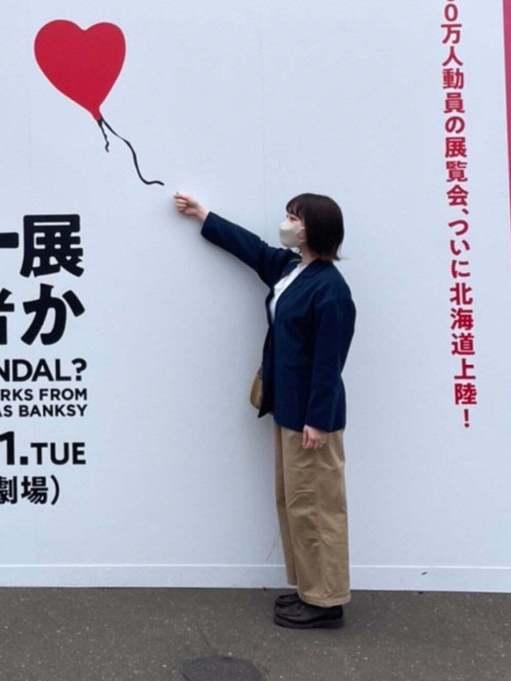「シンプルコーデ、オトナカジュアル、お出かけコーデ、休日スタイル、バンクシー展、パラブーツ、Paraboot、selectmoca」｜「select MOCAの2021 AW テーラードライトジャケット（テーラードジャケット、ブルー系）」を使った、ひまわりさん（レディース・162cm）の夏コーディネートの1枚目の写真