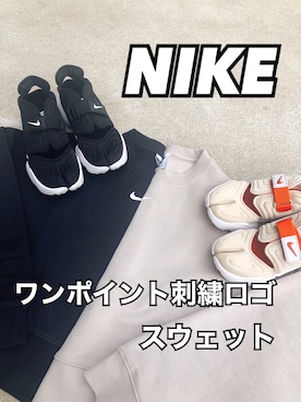 ⓒⓗⓘーⓒⓗⓐⓝさんの（NIKE | ナイキ）を使ったコーディネート