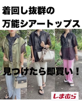 ⓒⓗⓘーⓒⓗⓐⓝさん（レディース・161cm）の夏コーディネート