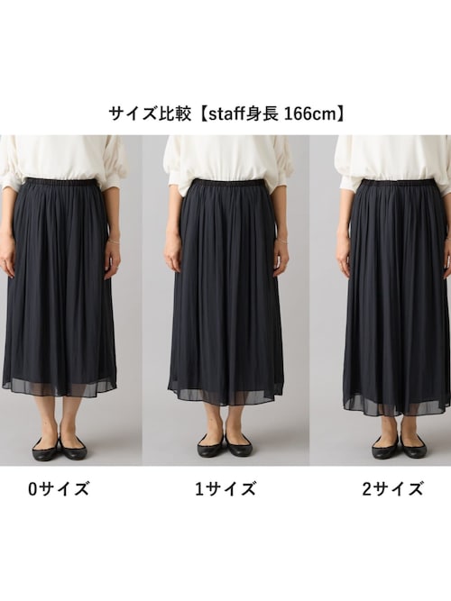 BEARDSLEY シワシフォンギャザーパンツ（ドット） BEARDSLEY｜シワシフォンギャザーパンツ(ドット) | Rakuten