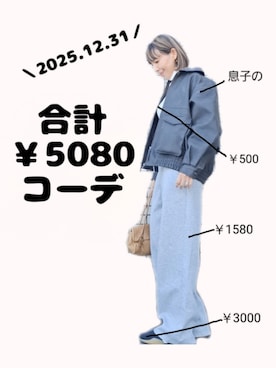「miu miu（ミュウミュウ）のアイテム」を使った、ちょしさん（レディース・160cm）の冬コーディネート