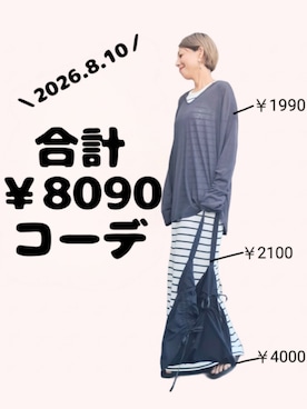 「Dark Angelのアイテム（Tシャツ/カットソー、グレー系）」を使った、ちょしさん（レディース・160cm）の夏コーディネート