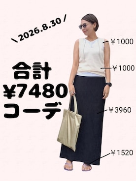 「for/c（フォーシー）のアイテム」を使った、ちょしさん（レディース・160cm）の夏コーディネート