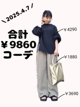 ちょしさんのコーディネート