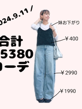 ちょしさんのコーディネート