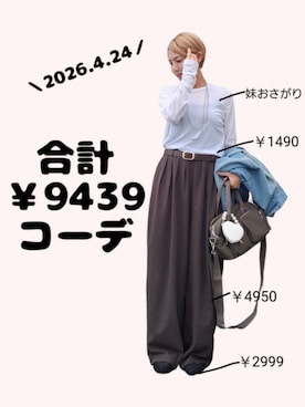 「coca（coca）（コカ）のアイテム」を使った、ちょしさん（レディース・160cm）の春コーディネート