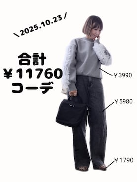 ちょしさんのコーディネート