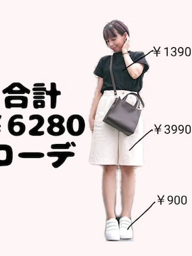 ちょしさんのコーディネート