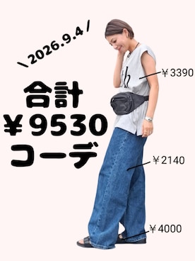 「BIRKENSTOCK(ビルケンシュトック)のアイテム」を使った、ちょしさん(レディース・160cm)の秋コーディネート