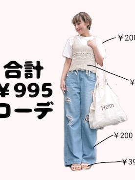 ちょしさんのコーディネート