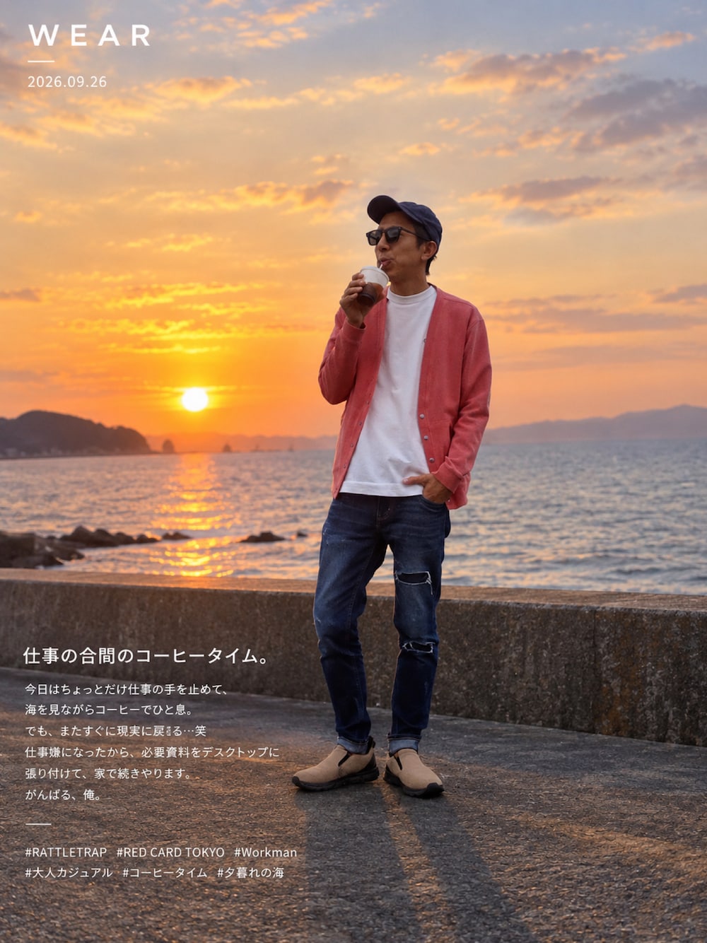 ホワイト系のTシャツ/カットソー、ピンク系のカーディガン/ボレロ、ブルー系のデニムパンツを着用したメンズの秋コーディネートの1枚目の写真