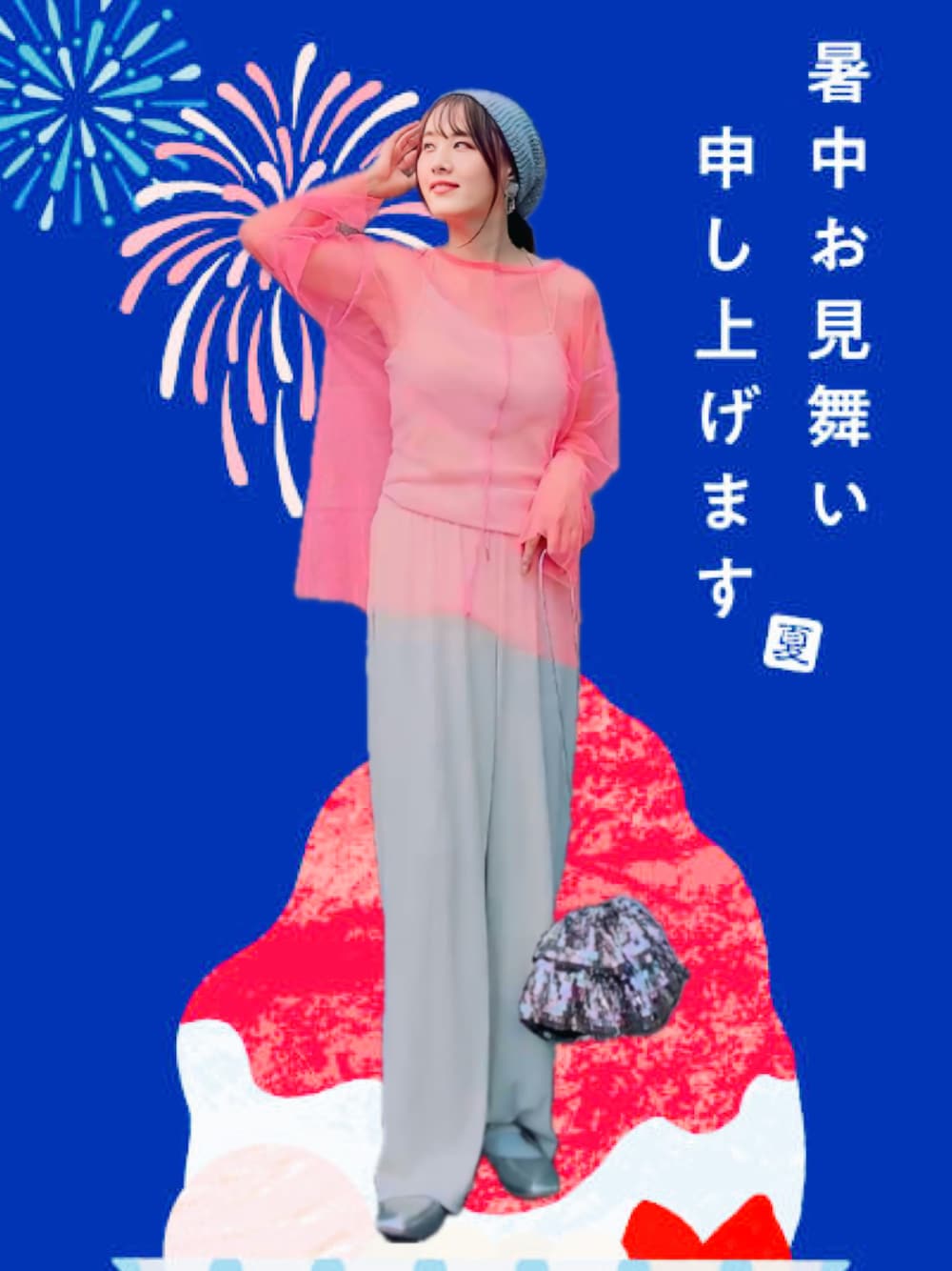 「真夏のかき氷フェス、シアートップス、リブパンツ、ショルダーバッグ、ピンク、キャミソール、夏コーデ、真夏のアクティブスタイル、真夏コーデ、プチプラ、フェススタイル、レイヤードスタイル、テーマパークコーデ、ビーニー、パンプス」｜「mi via locaのシアー配色ステッチチュールトップス（Tシャツ/カットソー、ピンク系）」を使った、ほのかりんさん（レディース・166cm）の夏コーディネートの1枚目の写真