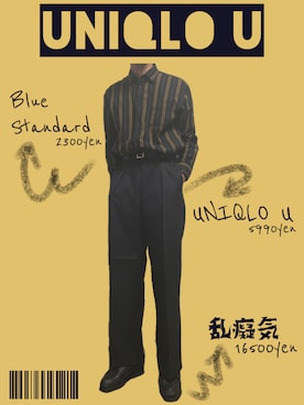 「Blue Standard （ブルースタンダード）のアイテム」を使った、buckyさん（メンズ・180cm）の秋コーディネート