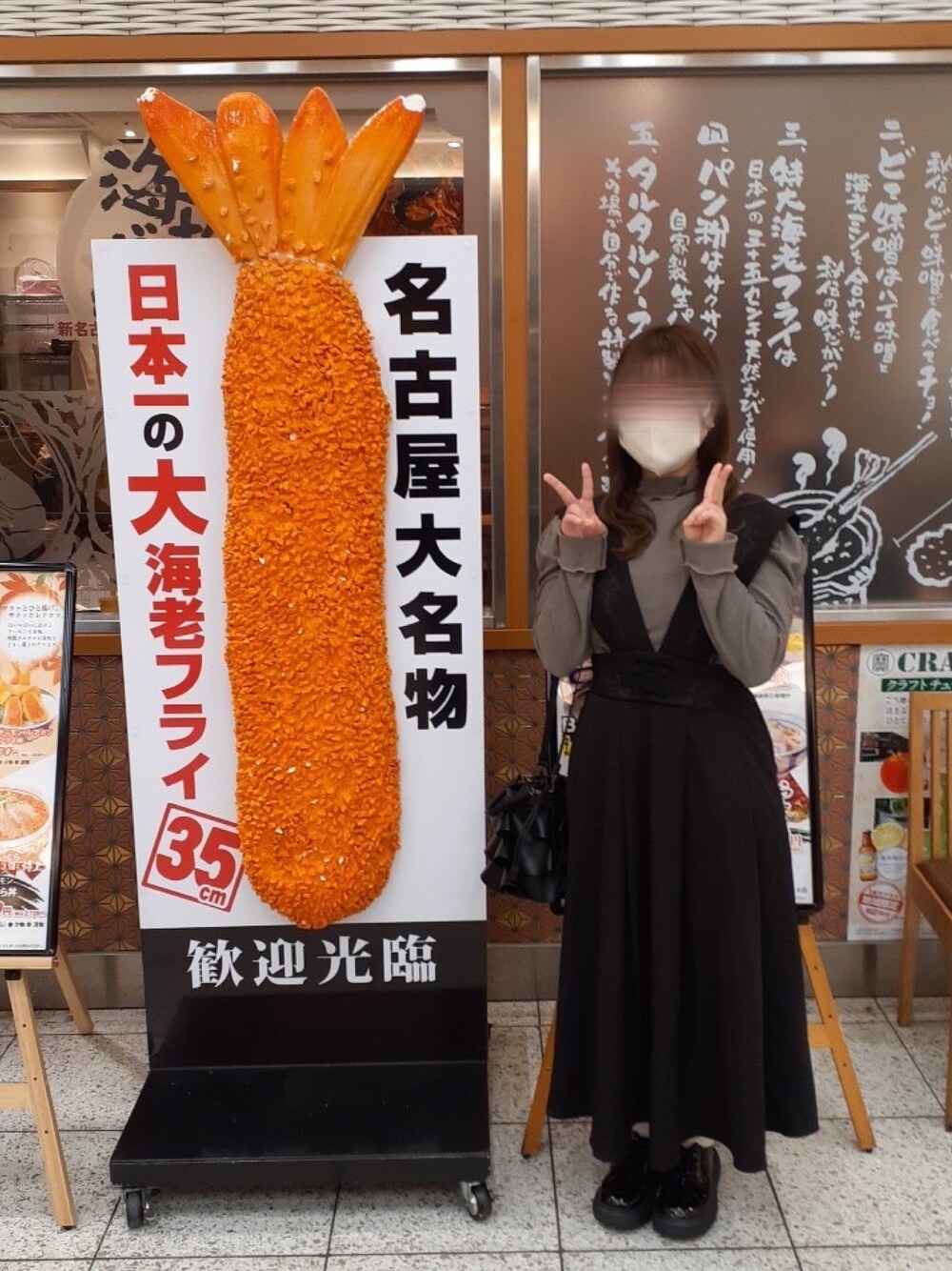 「休日コーデ、ジャンパースカート」｜「Amavelのアイテム（ジャンパースカート、ブラック系）」を使った、m i uさん（レディース・152cm）の秋コーディネートの1枚目の写真